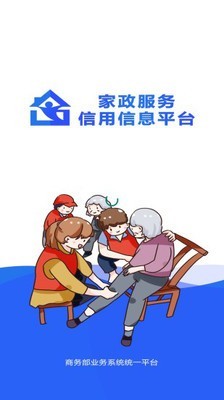 湖北家政服务网