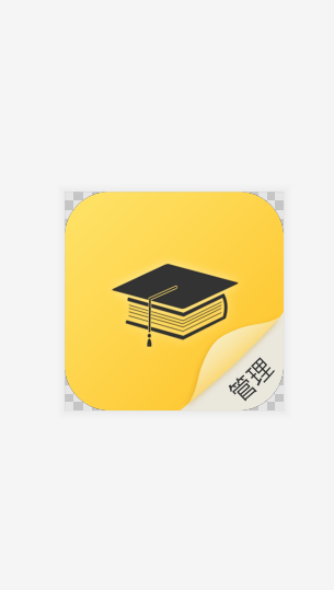 学霸学