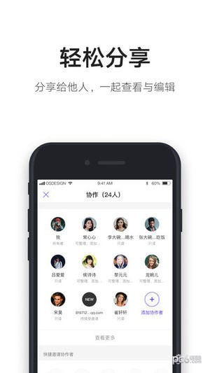松果文档