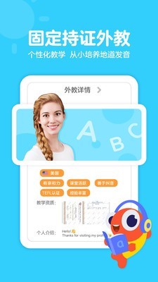 少儿英语abc