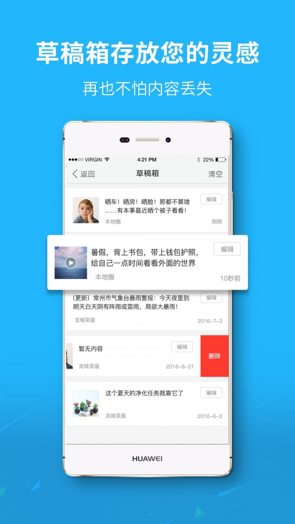 达州圈