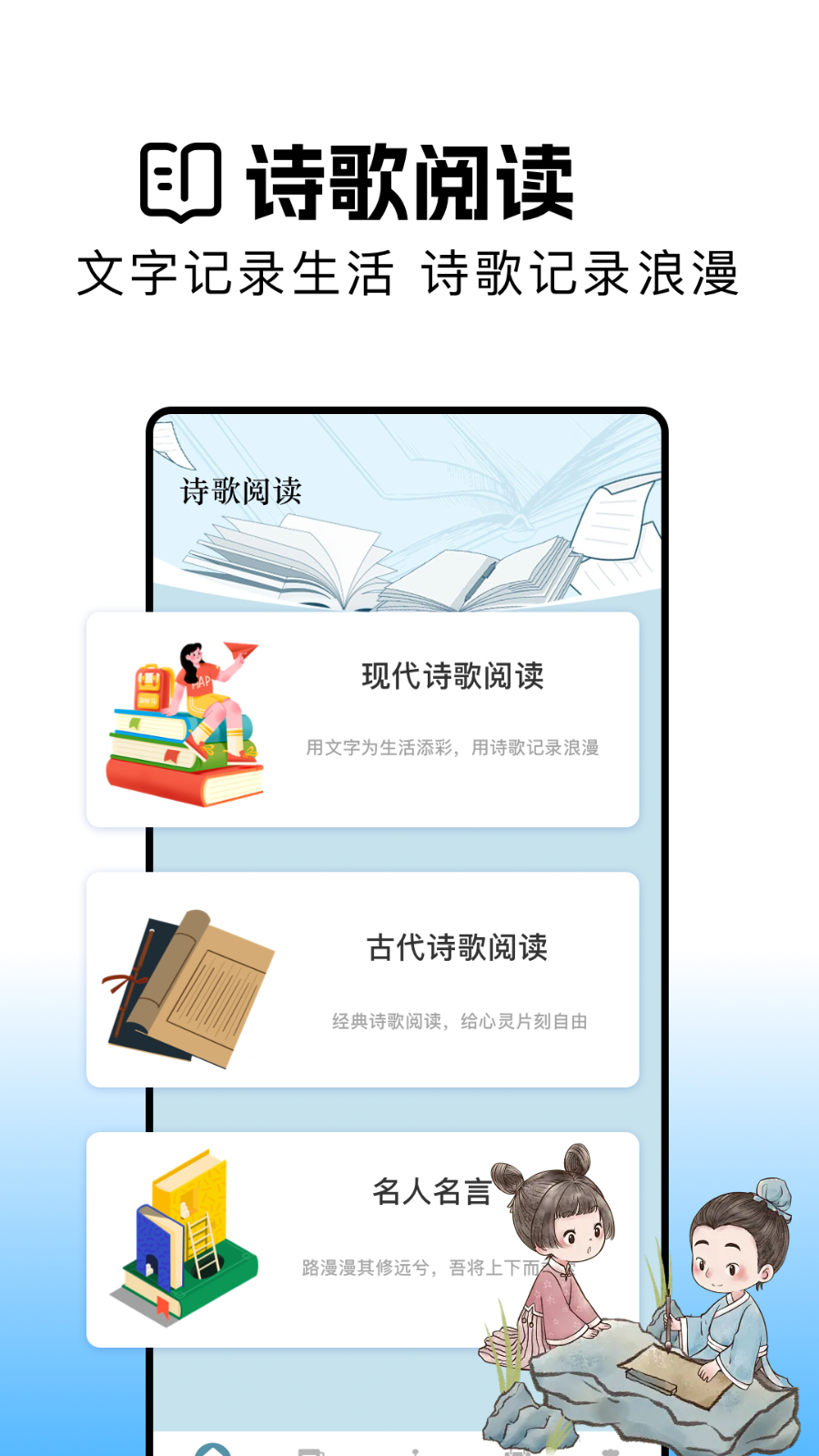 瓜子阅读软件 V1.4 安卓版截图3