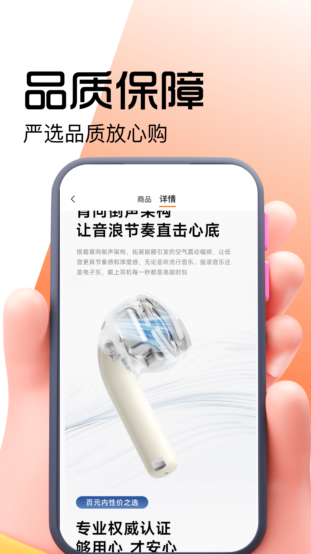 好豚友 V1.0.1 安卓版截图1