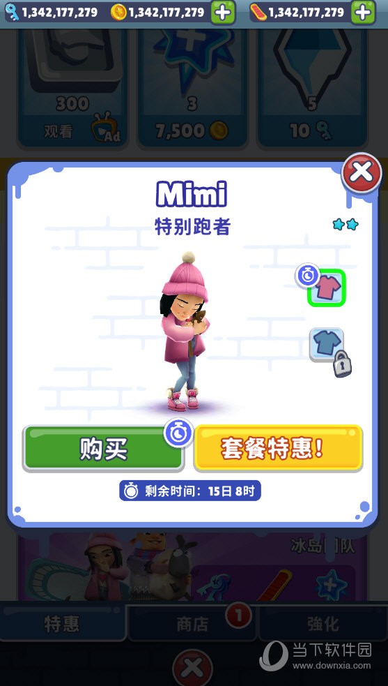 地铁跑酷国际版内置菜单版 V3.53.2 安卓版截图5