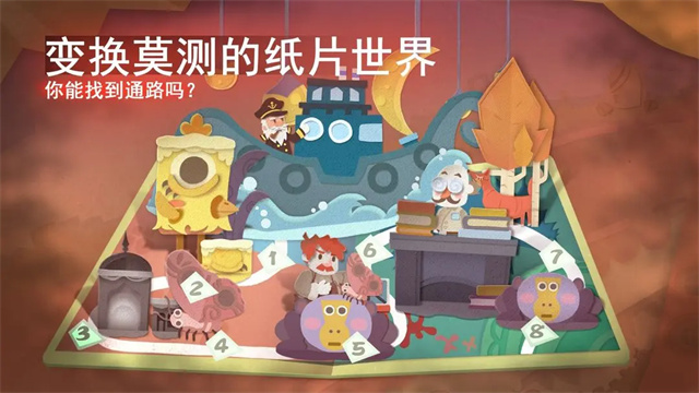 纸片少女最新版手游 V2.1.10 安卓版截图3