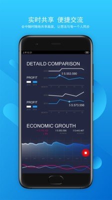 得力云视频会议