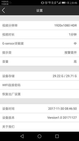 雷克萨斯行车记录仪