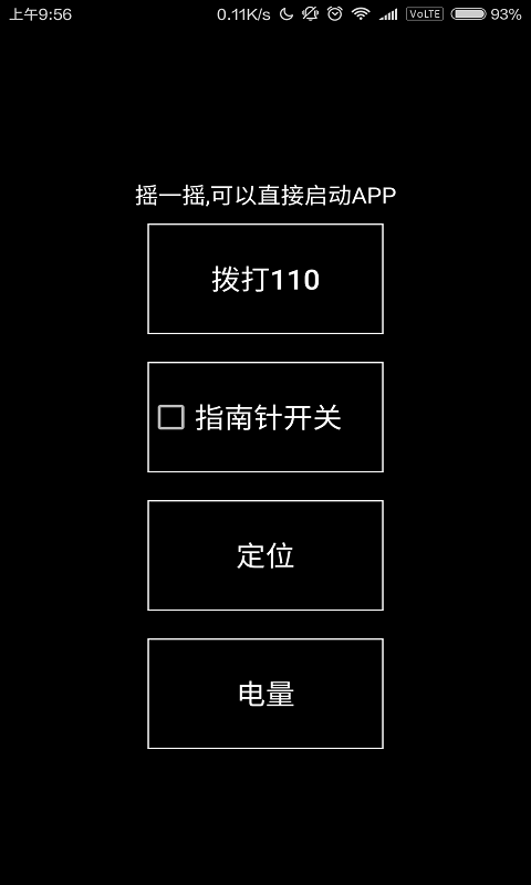 豆子助手