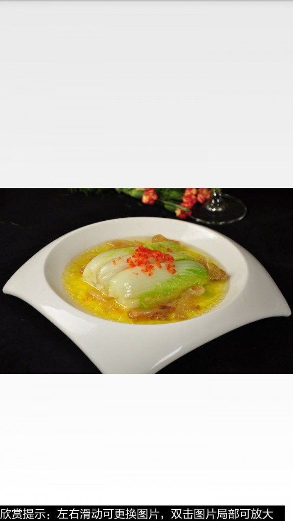 上汤娃娃菜的做法图文