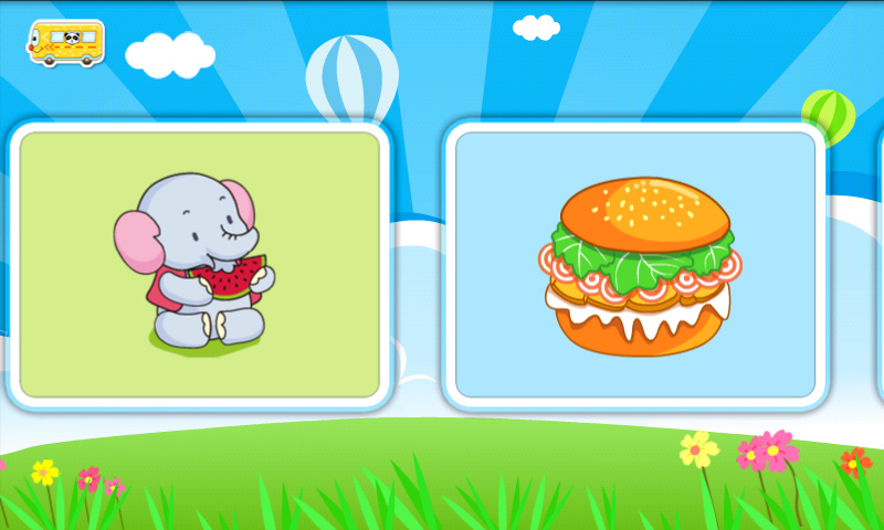 可爱宝宝学颜色