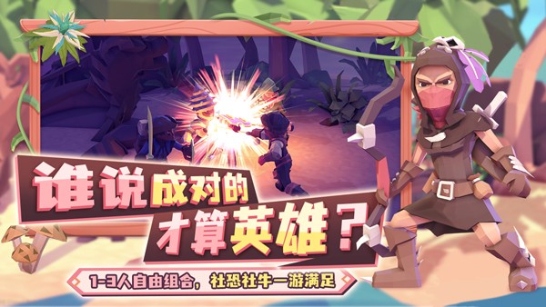 为了吾王手机版 V2.0.4 安卓版截图1