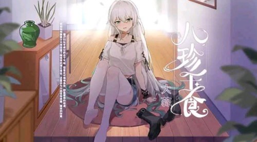 植物娘大战僵尸手机版下载庄不纯 V0.6.6 安卓版截图1