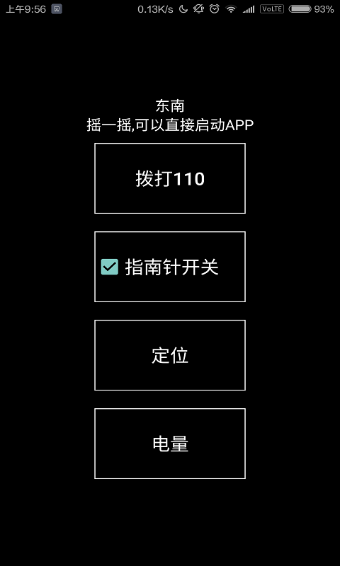 豆子助手