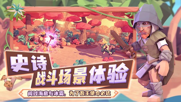 为了吾王手机版 V2.0.4 安卓版截图4