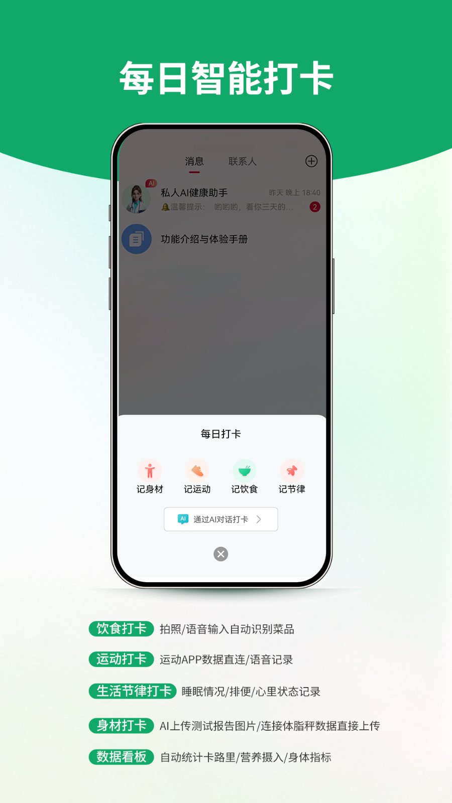 华夏健康 V1.3.3 安卓版截图3