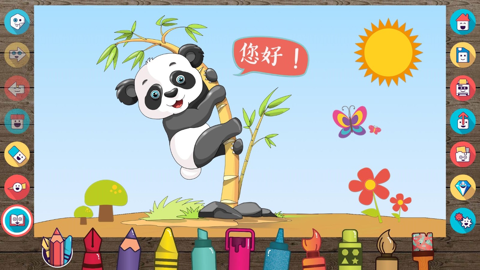 绘图板APP V10.2.0 安卓版截图2