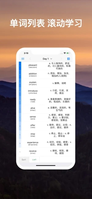 List背单词 V9.3.26 安卓版截图4
