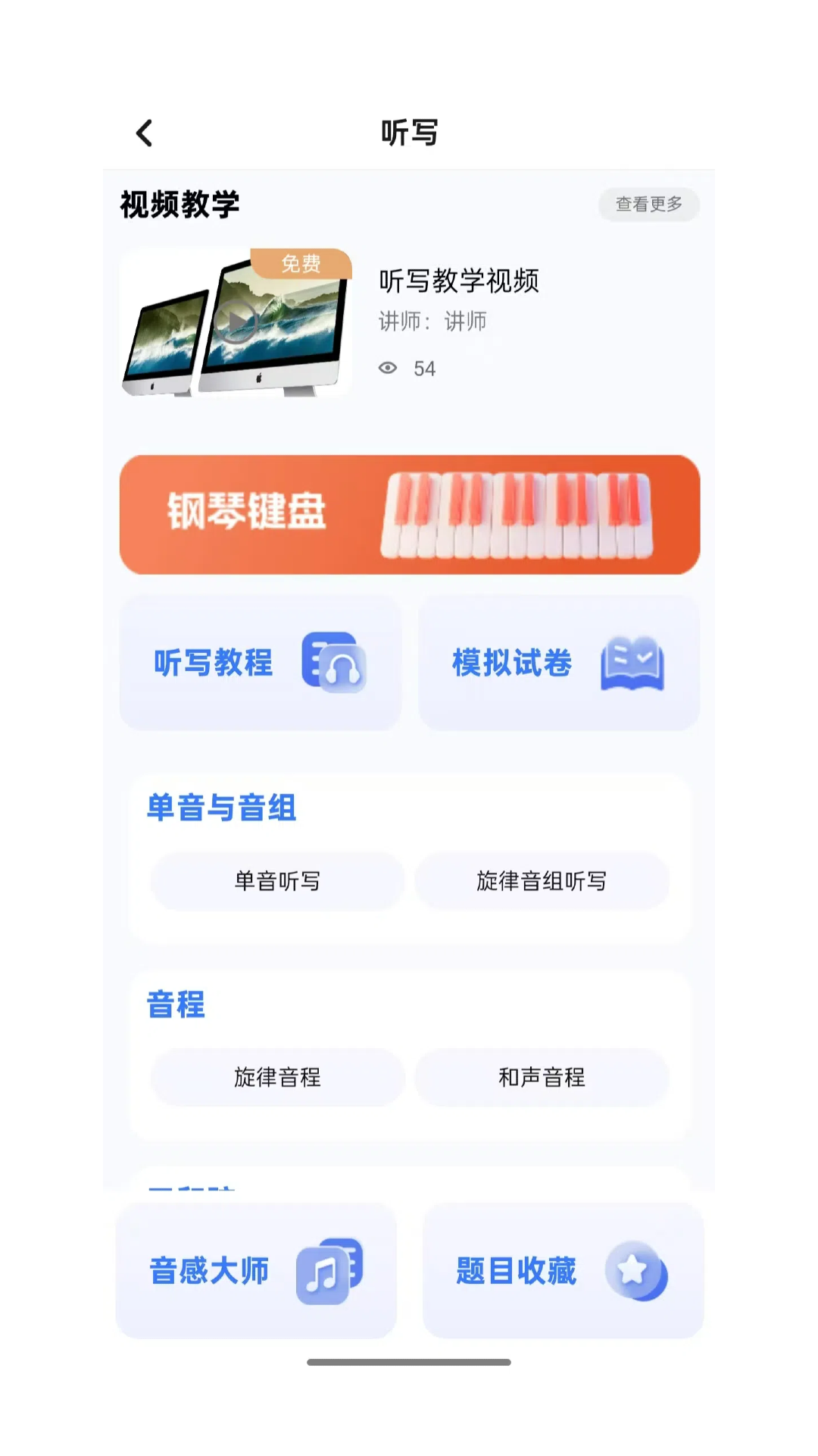 豫见音乐 V1.1.3 安卓版截图1