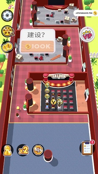 影院大亨游戏 V3.3.9 安卓版截图4