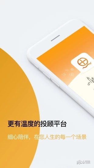 三思投顾
