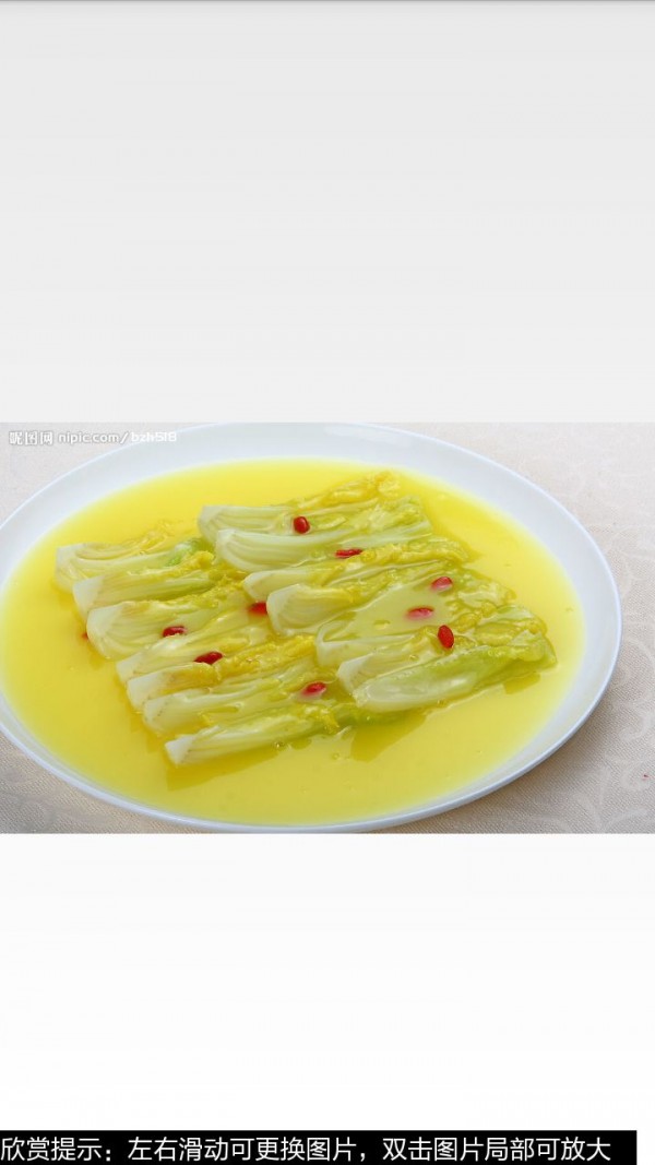 上汤娃娃菜的做法图文