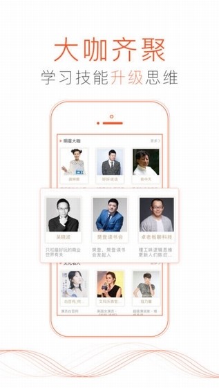 喜马拉雅极速版