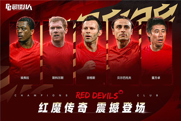 最佳11人腾讯版 V5.9.472 安卓版截图1