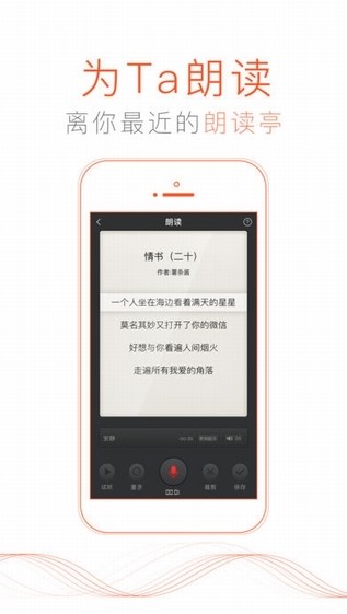 喜马拉雅极速版