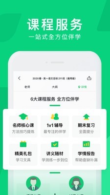 企鹅辅导
