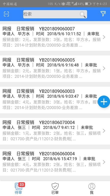 智慧财