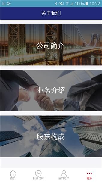 亚租所
