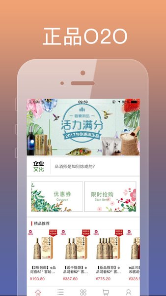 o2o社区商城