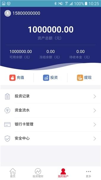 亚租所