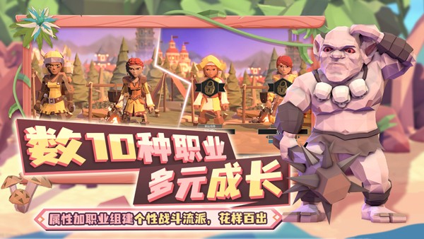 为了吾王手机版 V2.0.4 安卓版截图2