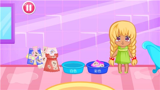 公主宝贝学洗衣服