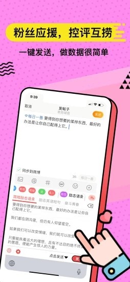 套路键盘手机版 V5.1.8 最新安卓版截图3