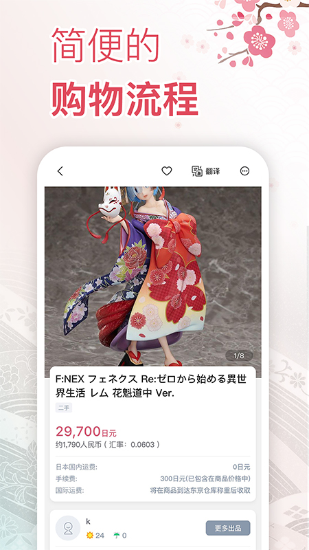 挖煤姬 V2.0.40 安卓版截图1