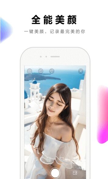 全民小视频老版本