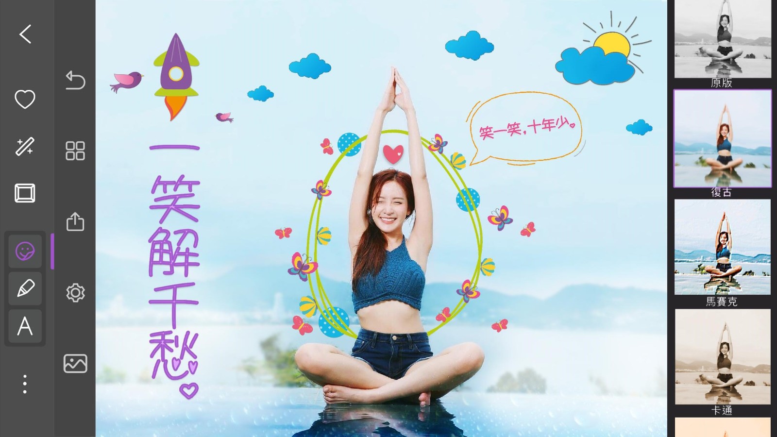 绘图板APP V10.2.0 安卓版截图3