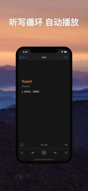 List背单词 V9.3.26 安卓版截图2