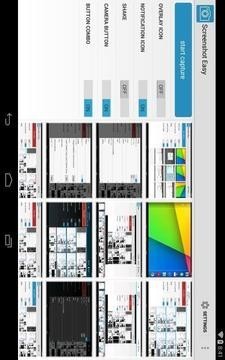 轻松截屏专业版