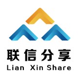 联信分享
