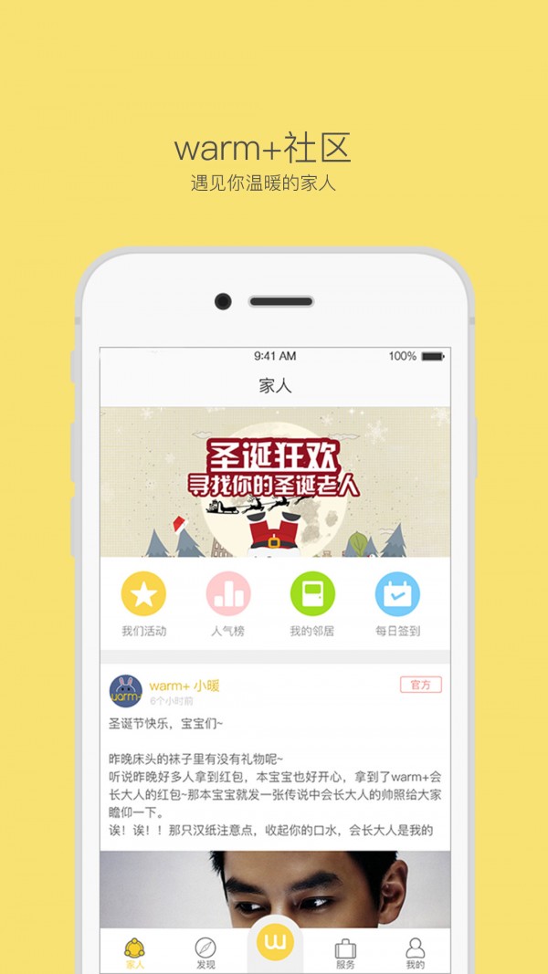 二手房租房搜房宝