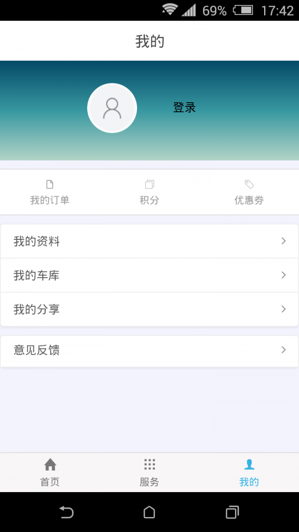车爱