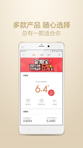 小米pay
