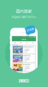 28众筹app