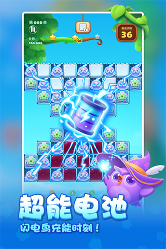 开心消消乐2025年最新版 V1.150 官方安卓版截图4