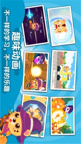 咪启儿童识字认字