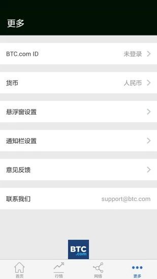 btc浏览器