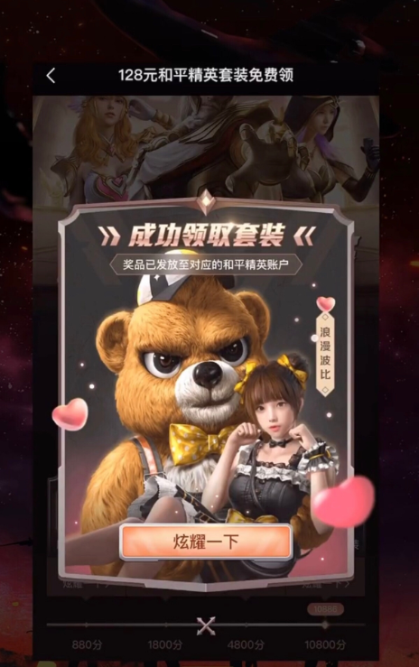 小陈微视助力工具